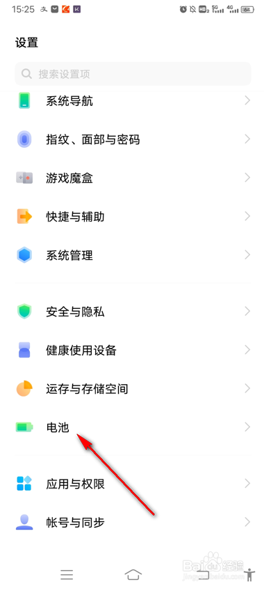 vivo手机Monster模式怎么开启