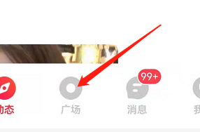 安卓版趣聊app如何创建家族