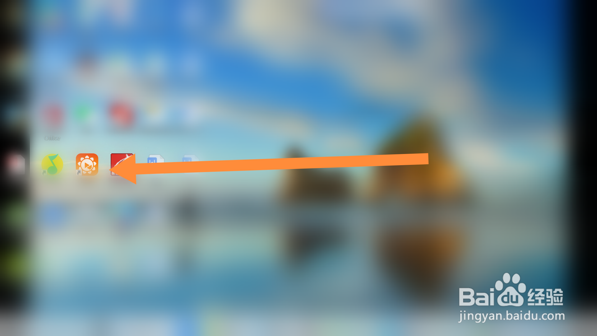 向日葵app怎么使用远程控制功能