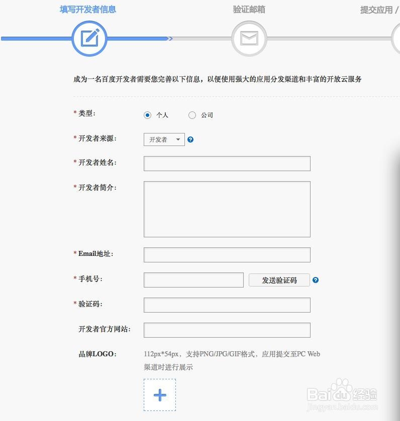 开发者服务之百度地图API：[3]客户端集成一