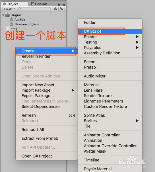 Unity 百度云之 在Unity中简单进行Ocr文字识别