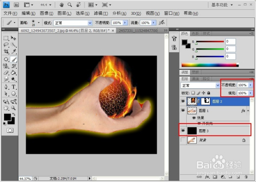 PS技巧大全：[35]PS制作手拿火球