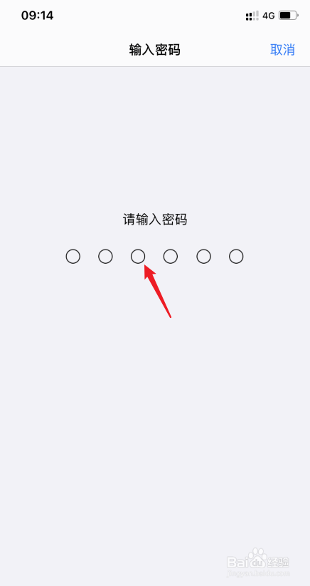 苹果下载按侧边怎么弄