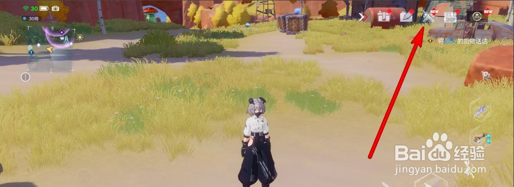 幻塔遗迹如何快速通关