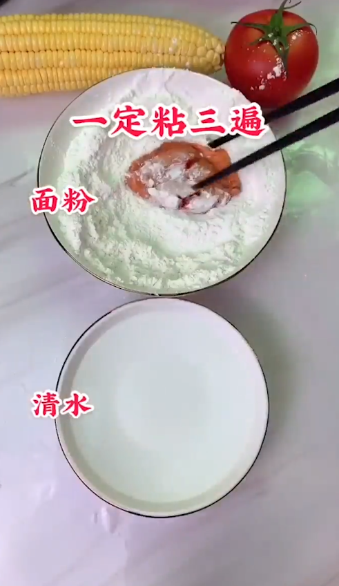 懒人炸鸡翅怎么做？