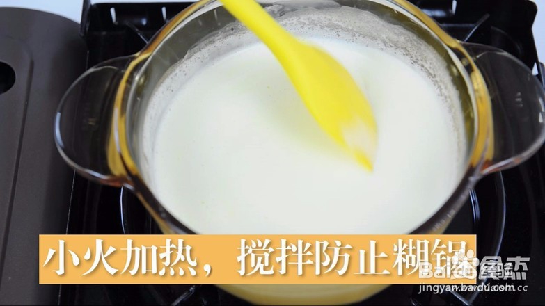 芒果迷你小冰糕
