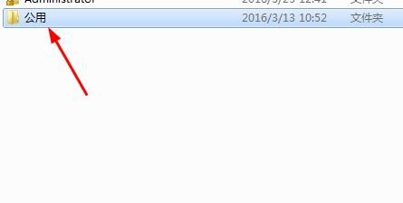 如何清理win7C盘