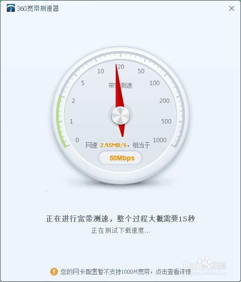 网速怎么测试呢