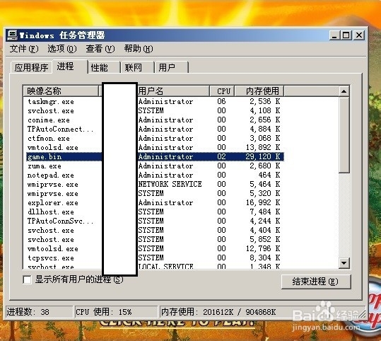 如何快速关闭程序