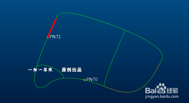 Proe/Creo高级曲面造型·羊背曲面练习教程