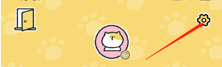 喵喵记账APP怎么导出账单