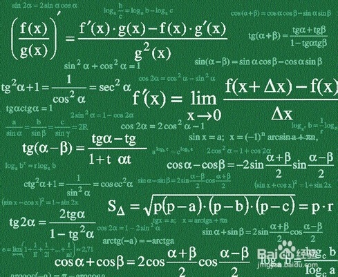 怎么学好数学：[1]小经验！