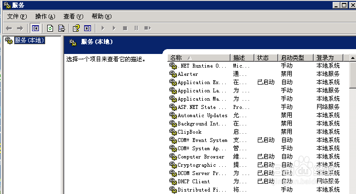 如何关闭系统的打印服务，以加快系统运行速度