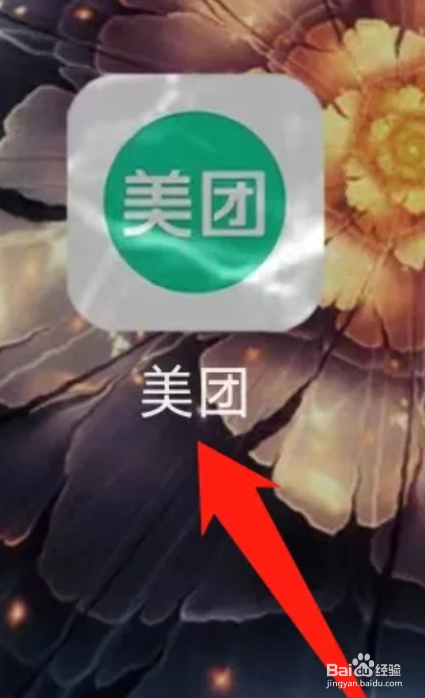 美团查看结婚摄影