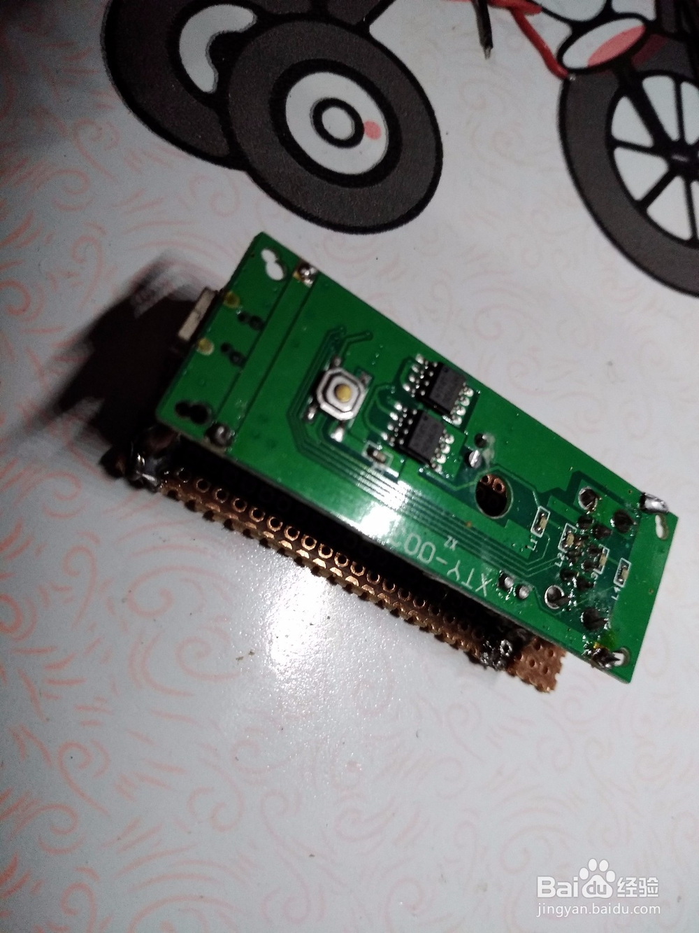 改造锂电池充电器