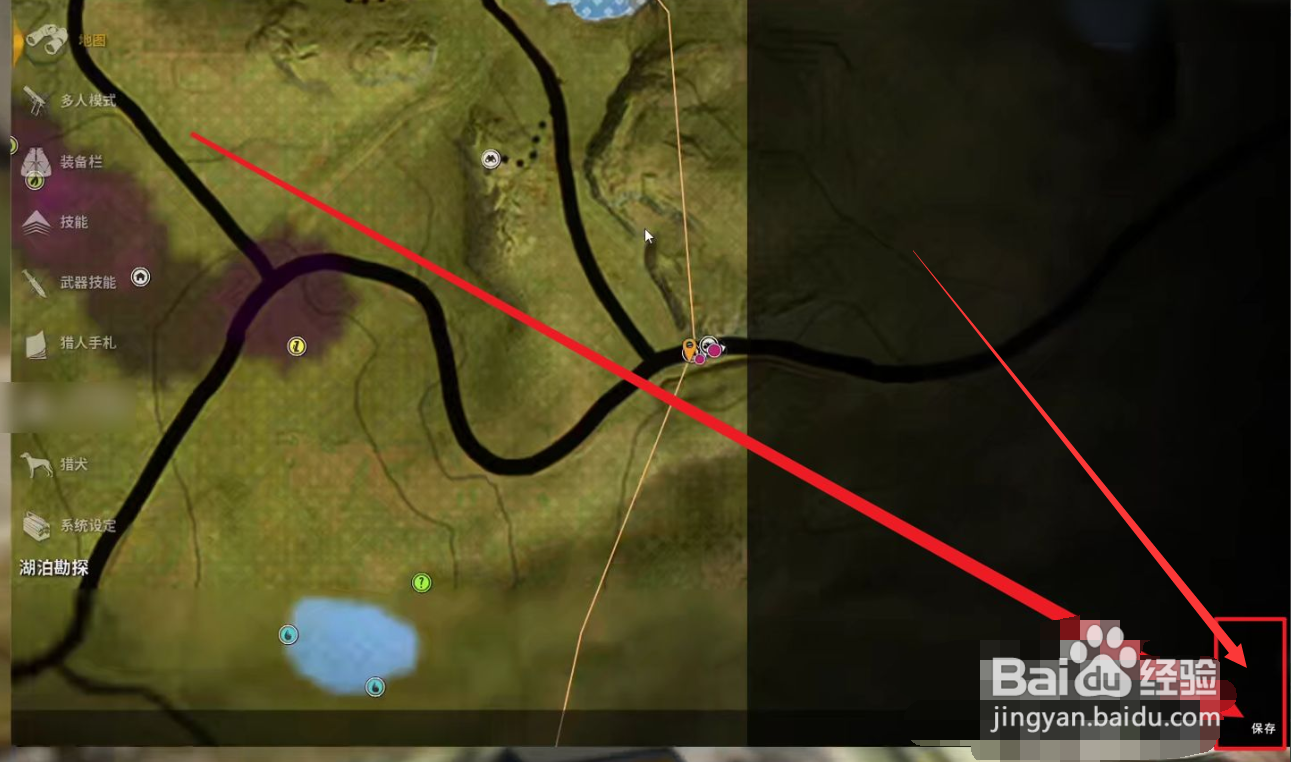 荒野的召唤怎么保存