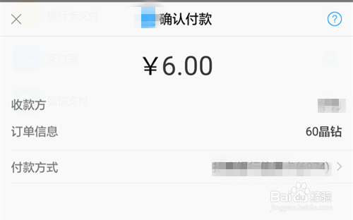 永远的七日之都攻略!怎么充值、怎么购买皮肤