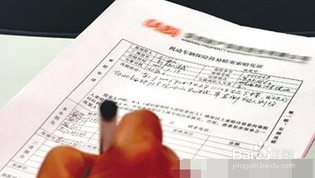 商业车险退保怎么计算