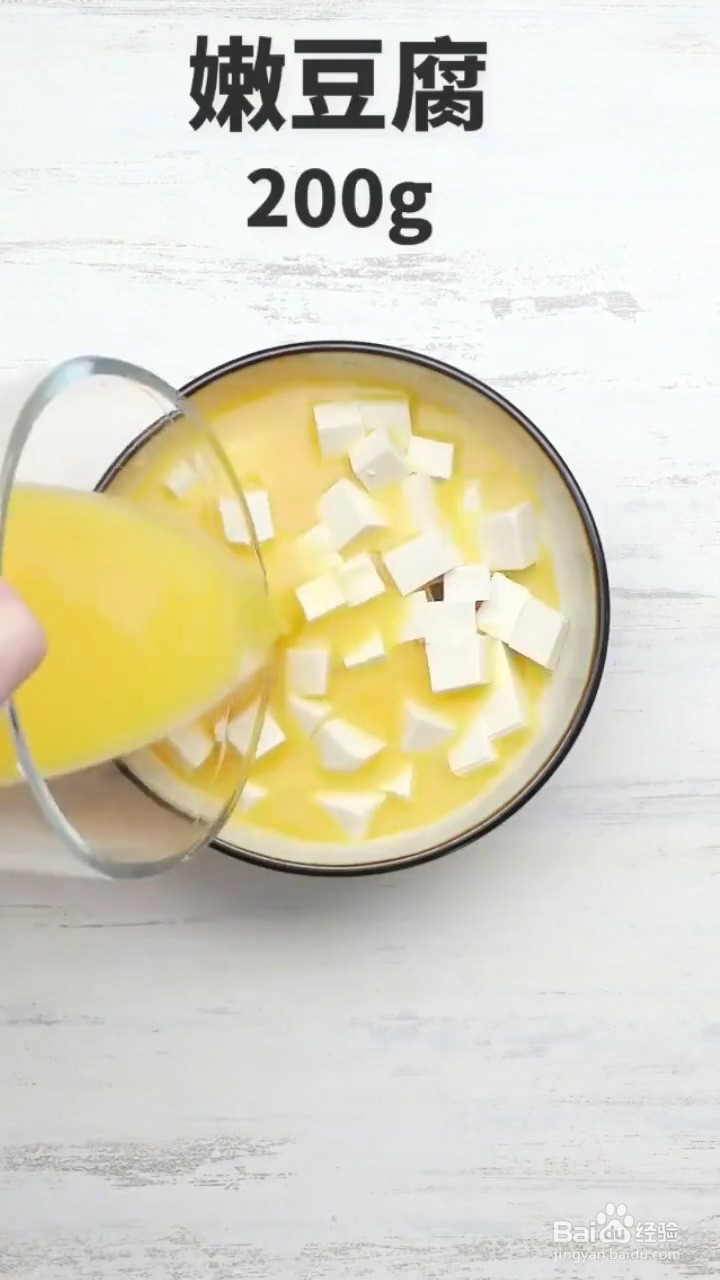 如何制作虾仁西兰花蒸蛋？