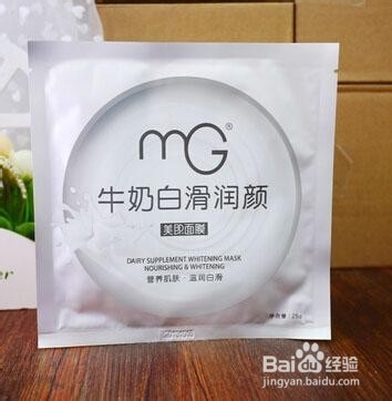 如何快速美白有诀窍—美白面膜为您添砖加瓦