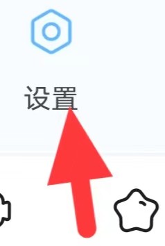 西西语音怎么查找安全设置
