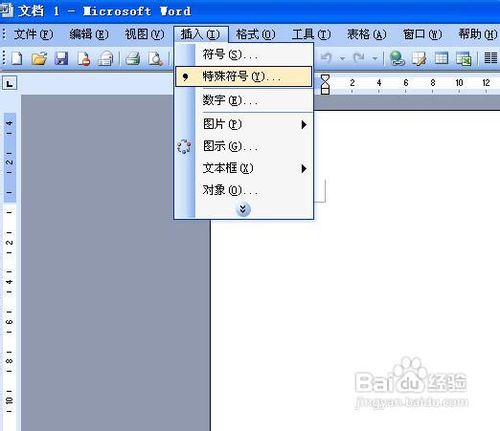 特殊字符怎么打