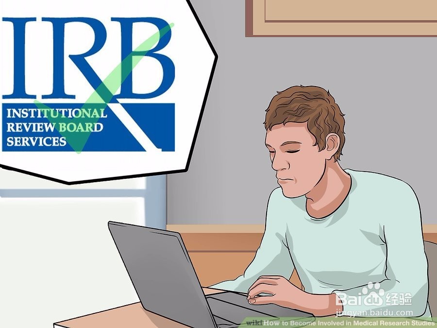 如何参与医学研究