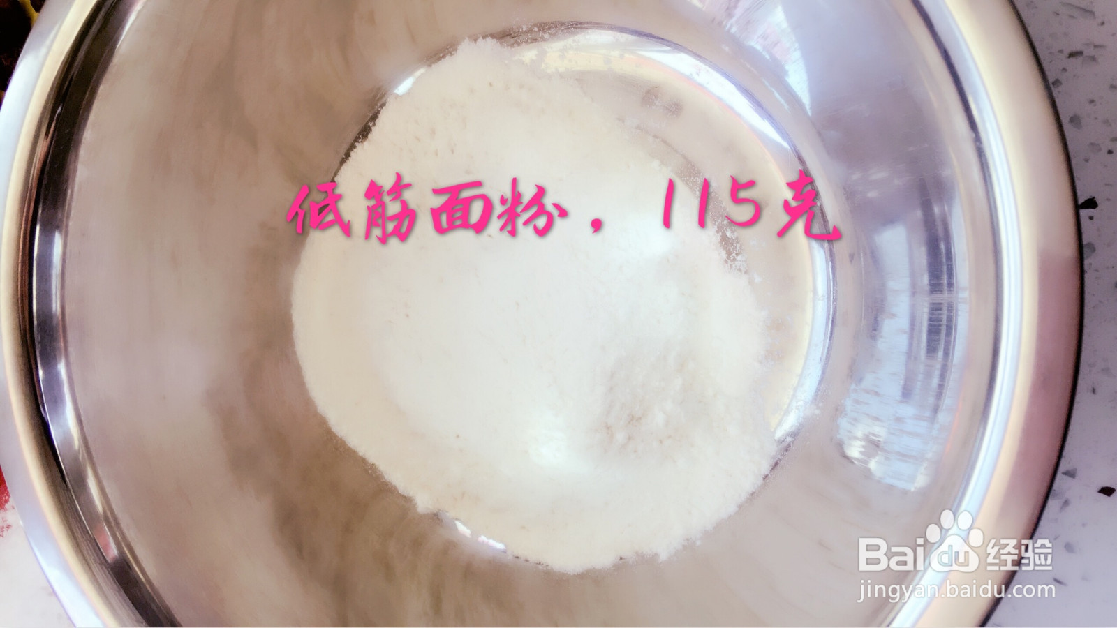 蔓越莓饼干的做法