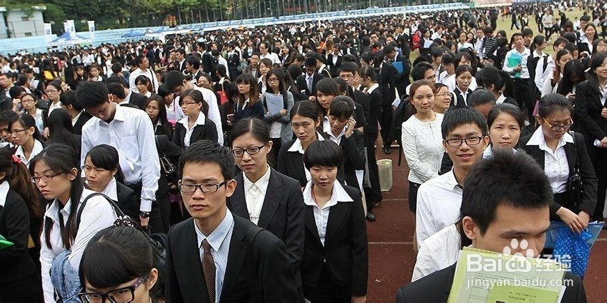 找工作要注意哪些问题？有哪些注意事项？