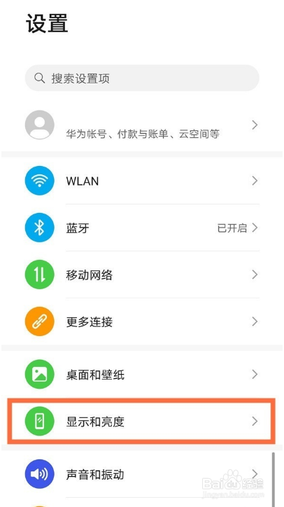 华为mate40e字体大小怎样调