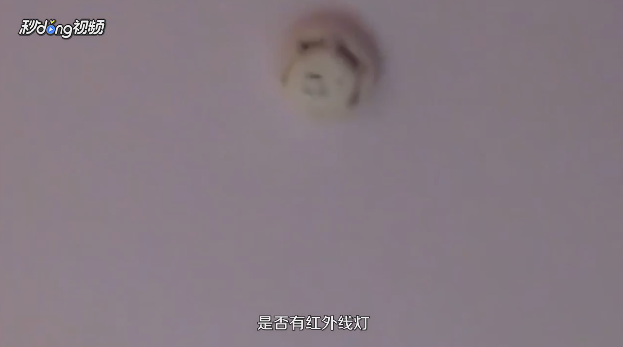 住酒店（宾馆）如何检查房间有没有针孔摄像头