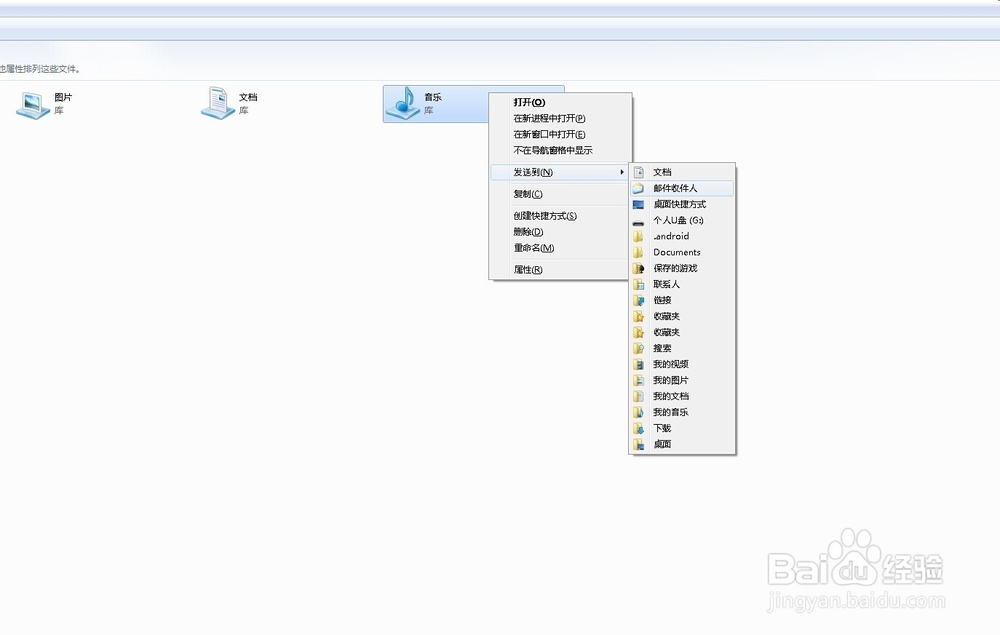 怎么把下拉菜单截屏下来