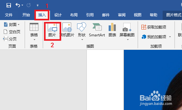 简单快捷地更换证件照背景颜色的方法