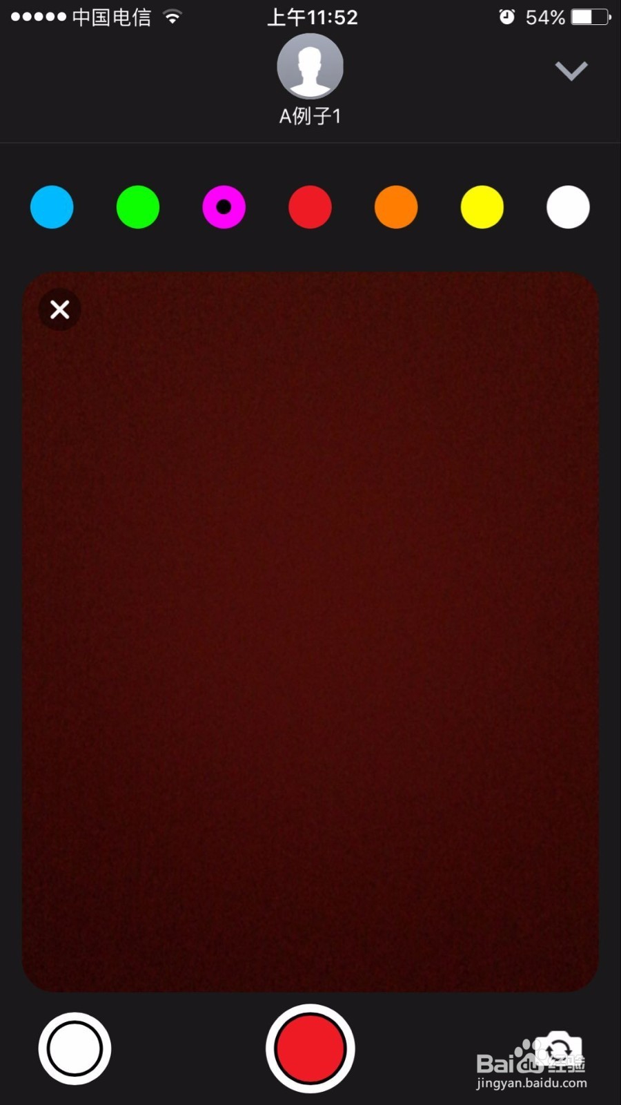 苹果手机短信如何使用手绘功能