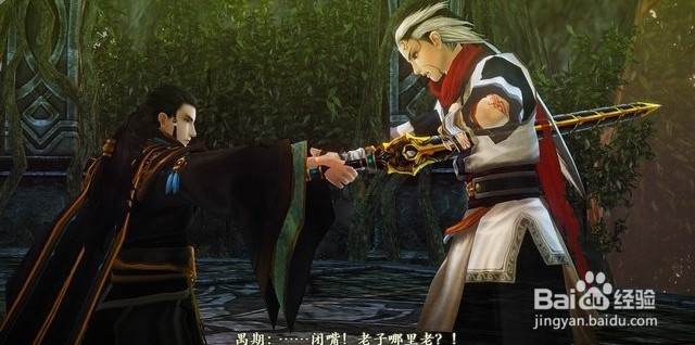 古剑奇谭2主线任务“誓补天裂”过关流程攻略