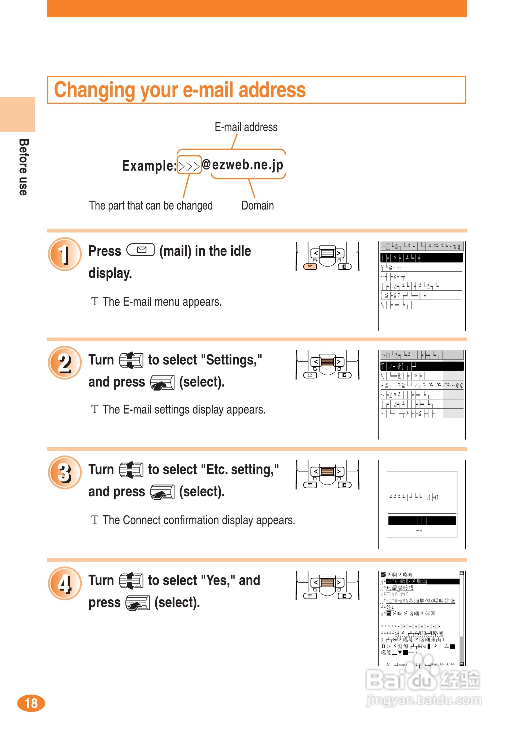 索尼爱立信A1404S手机使用说明书:[2]