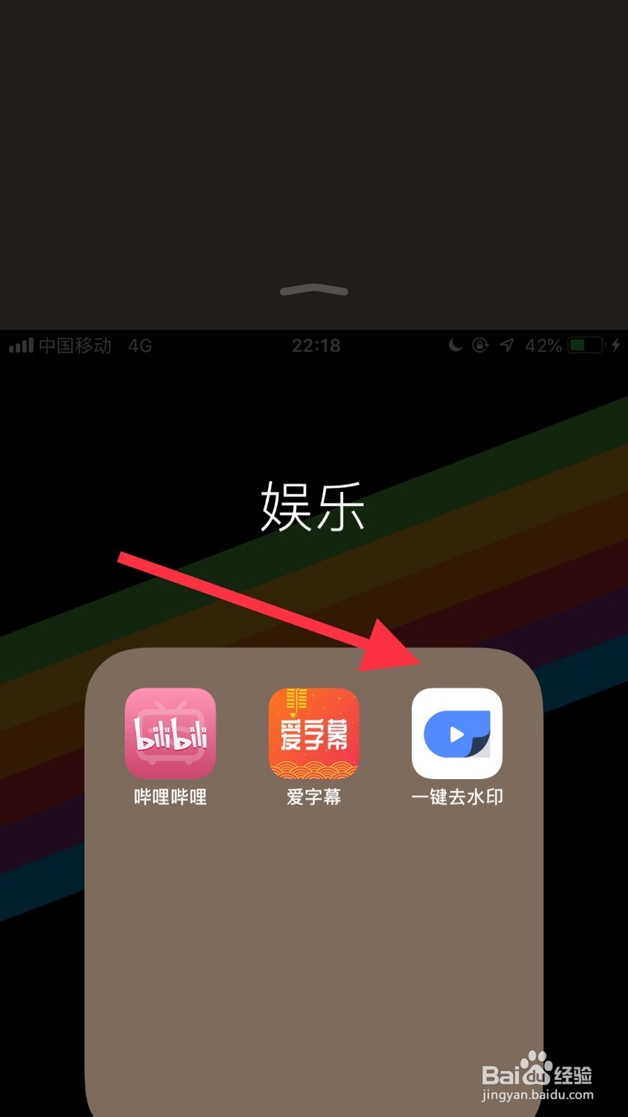 如何用手机给视频添加水印？