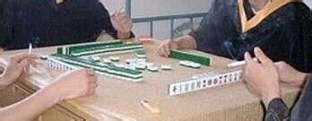 麻将桌上看一个人的品格