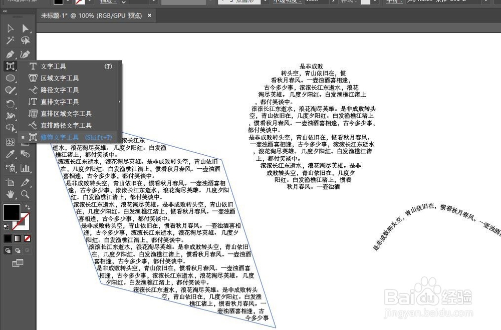 AI新手教程—文字