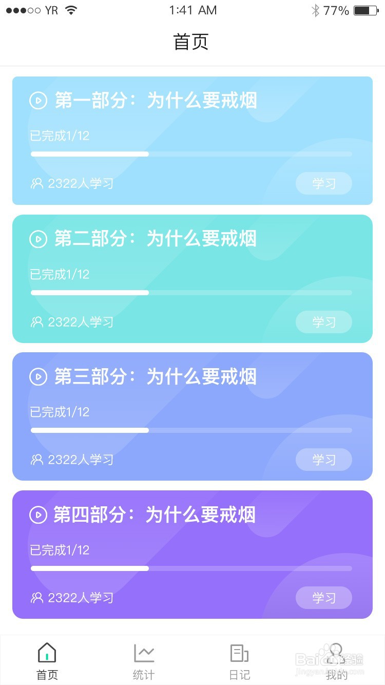 怎么样才可以戒烟_三个步骤告诉你怎么戒烟