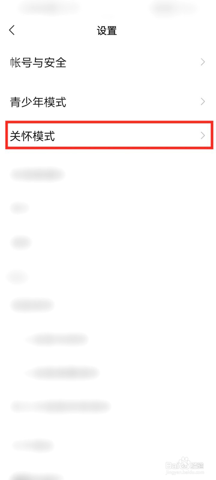 微信上的文字到哪发声阅读