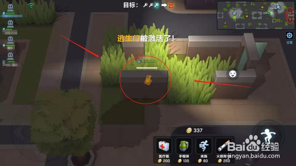 逃跑吧少年，注意这样的玩法