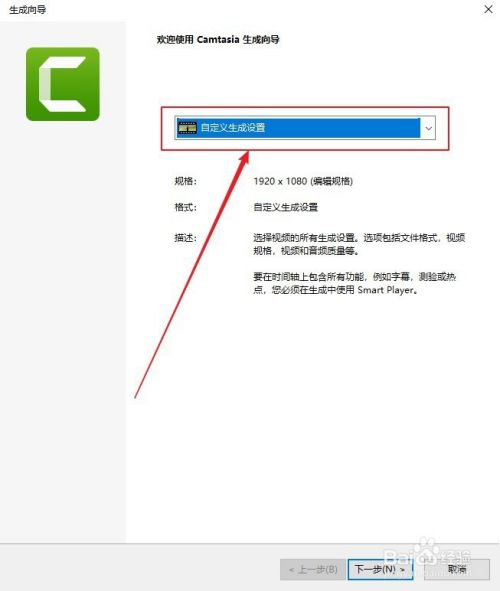camtasia studio怎么导出视频为mp4