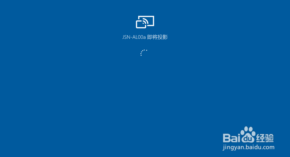 怎样把手机屏幕投到电脑