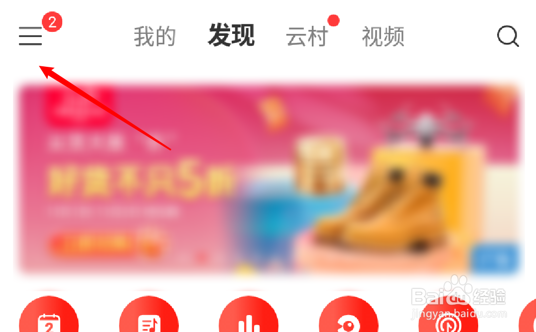 手机网易云音乐怎么关闭车载蓝牙歌词功能