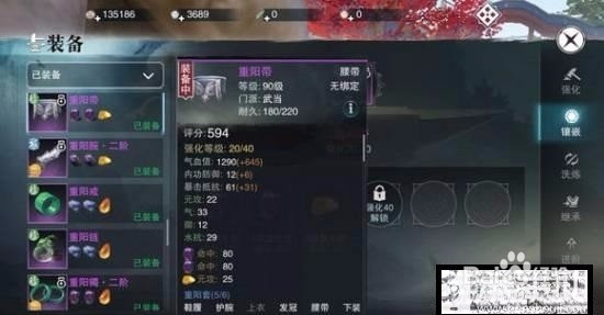 楚留香手游攻略