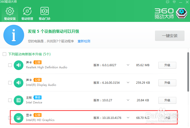 视频提示shockwave flash has crashed解决办法