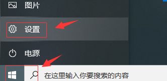 电脑默认浏览器怎么设置