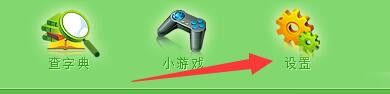 如何设置漫画城软件图片浏览图片放大倍数