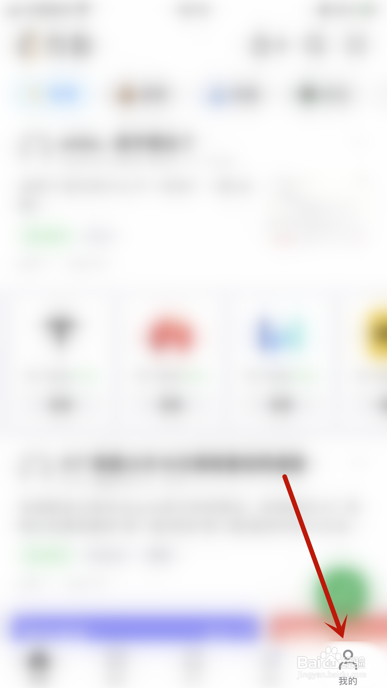 怎么停用力扣隐藏简历